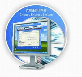 條碼檢測機與軟件開發在企業管理中的協同應用