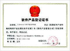 保定市大為計(jì)算機(jī)軟件開發(fā) 深耕知識產(chǎn)權(quán)技術(shù)服務(wù)的專業(yè)力量