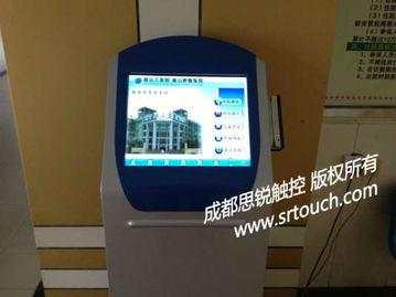 提供工業觸控產品解決方案 成都思銳觸摸屏查詢一體機 觸摸屏排隊叫號機 觸摸屏顯示器