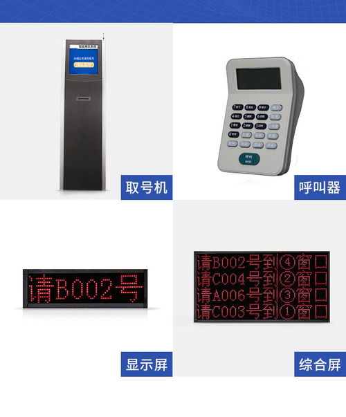 象山縣車輛叫號排隊系統 智能化管理助力物流提速與送貨上門體驗升級