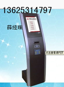 中意恒信叫號機(jī)在德州供電所的應(yīng)用 提升排隊(duì)取號與服務(wù)效率