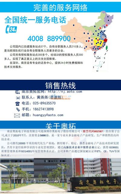 構(gòu)建高效有序的服務(wù)環(huán)境 供應(yīng)排隊(duì)機(jī)、叫號機(jī)與取號機(jī)的全面解析