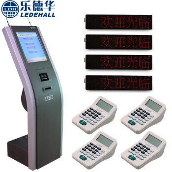 擁抱高效生活 樂德華旗艦店排隊(duì)機(jī)叫號機(jī)體驗(yàn)京東獨(dú)家首發(fā)