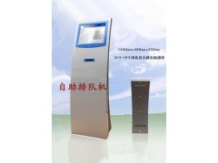 杭州排隊(duì)機(jī)叫號(hào)機(jī)服務(wù)為民，恒商網(wǎng)助力智慧政務(wù)新體驗(yàn)