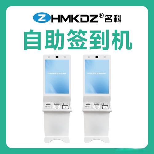 醫(yī)院排隊(duì)叫號(hào)系統(tǒng)規(guī)則: 1,病人取票:在分診臺(tái)由導(dǎo)醫(yī)護(hù)士取一張?zhí)柶?上